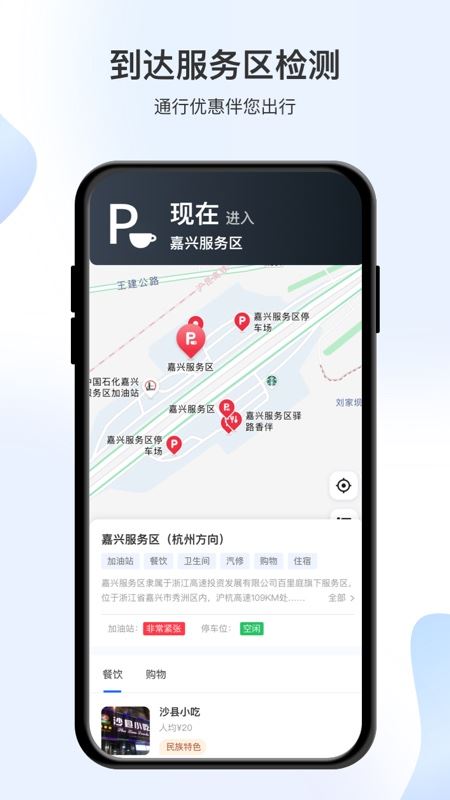 相关图片