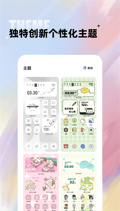 相关图片