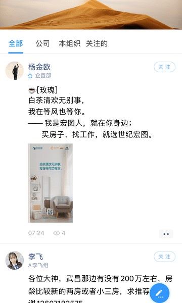相关图片