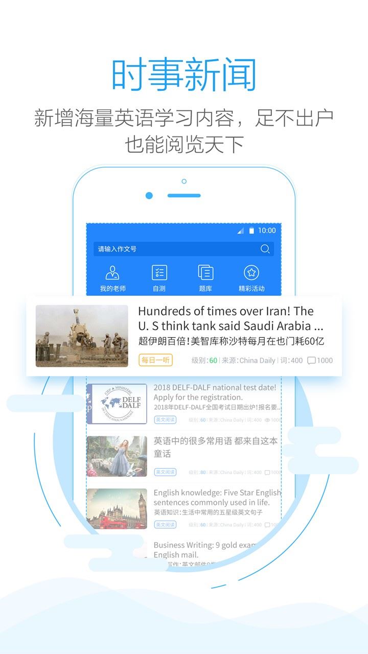 相关图片