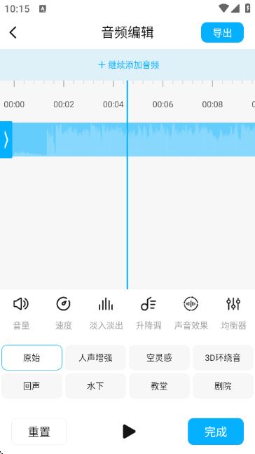 磁宝库助手 磁宝库助手