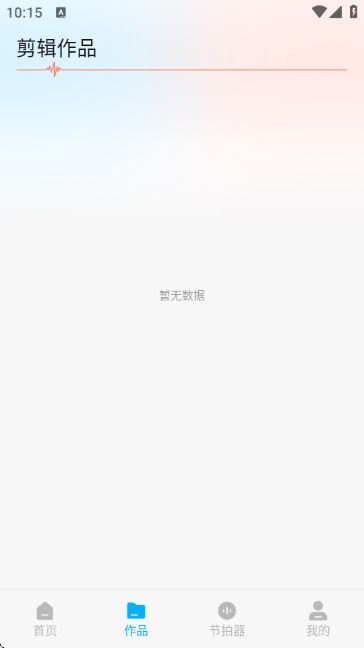 磁宝库助手 磁宝库助手