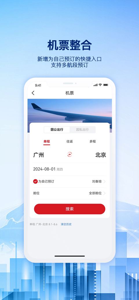 相关图片