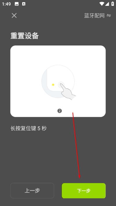 黑骑士电动车软件 黑骑士电动车软件