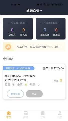相关图片
