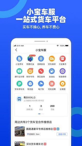相关图片