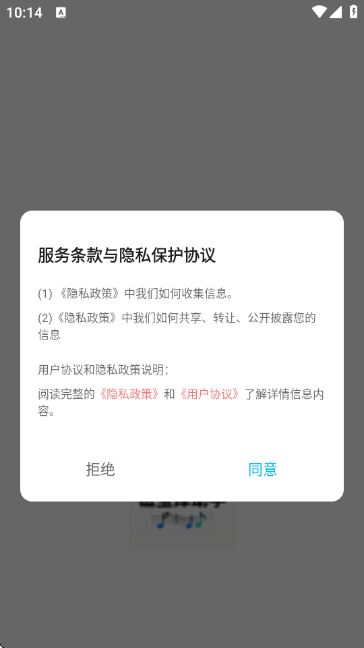 磁宝库助手 磁宝库助手