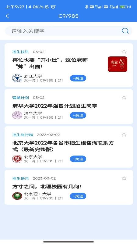 相关图片
