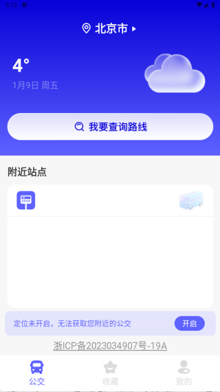 使用教程配图2