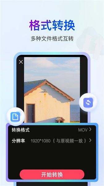 相关图片