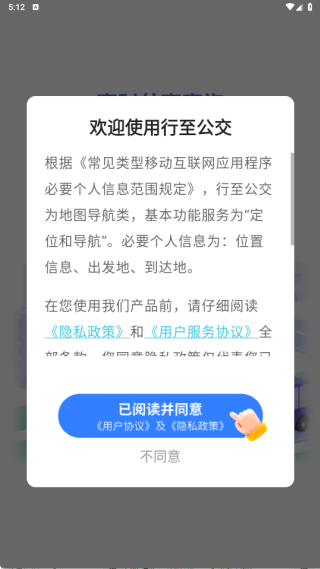 使用教程配图1