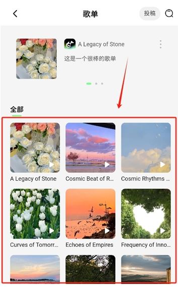 乐火音乐app最新版 乐火音乐app最新版