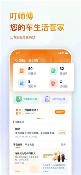 相关图片