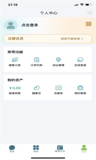 相关图片