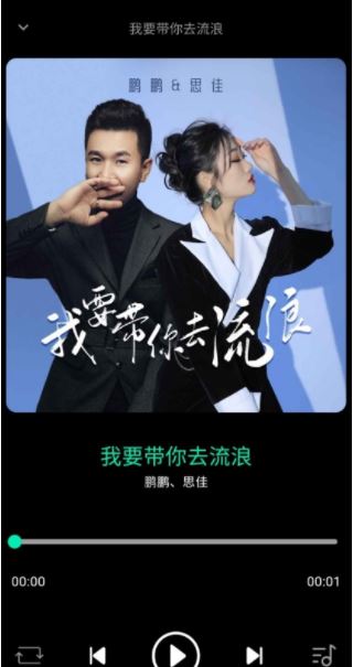 无界音乐app下载最新版本 无界音乐app下载最新版本