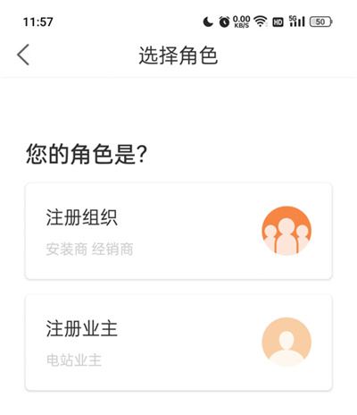 锦浪云 锦浪云