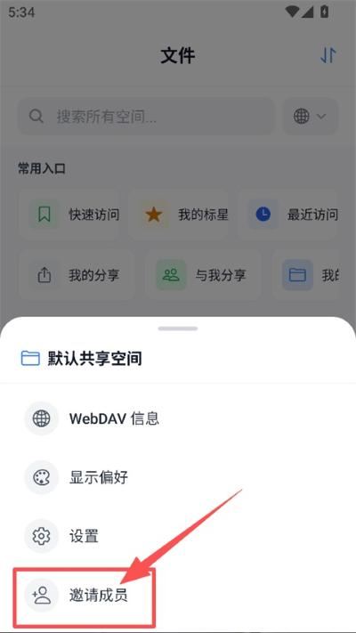 城通网盘