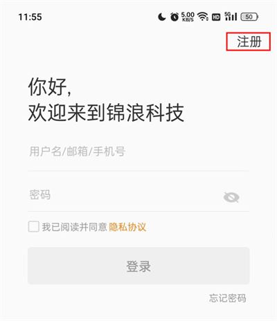 锦浪云 锦浪云