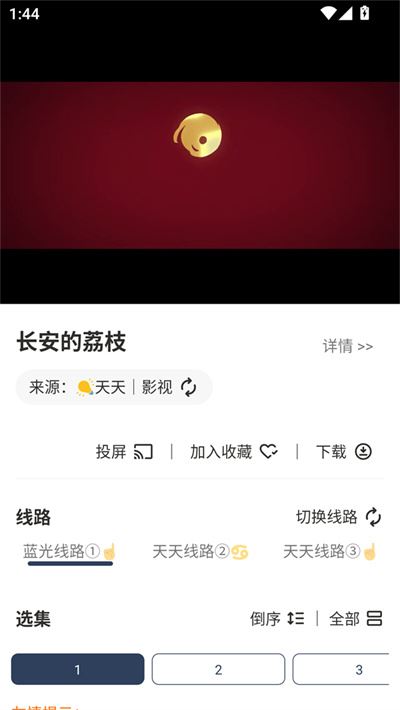 水滴影视 水滴影视