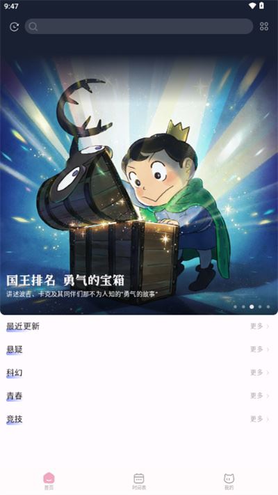 动漫猫 动漫猫