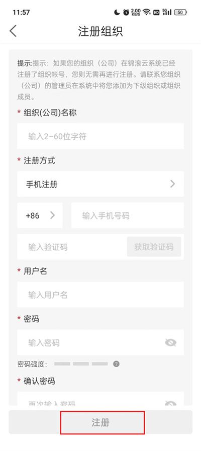锦浪云 锦浪云