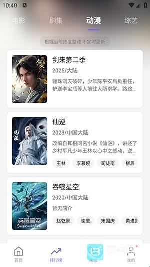 布布影视怎么使用2