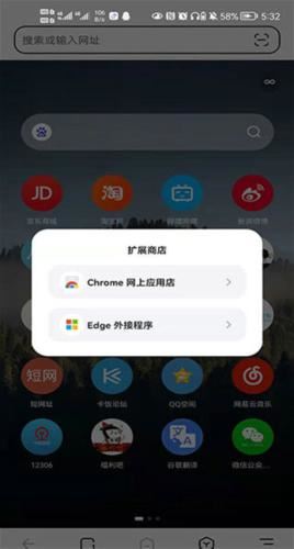 狐猴浏览器老版本