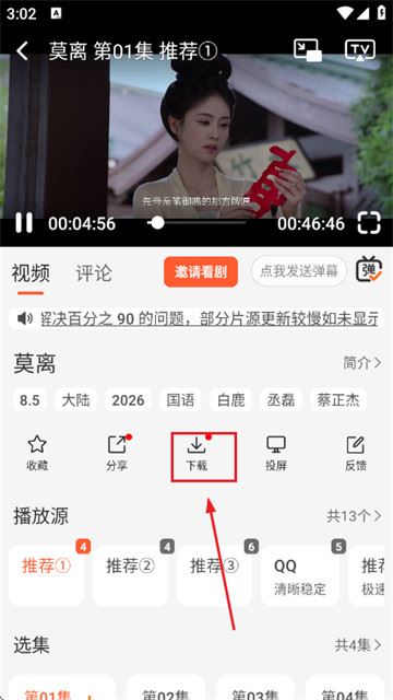 享趣视频官方版 享趣视频官方版