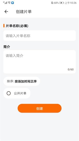 使用方法配图5
