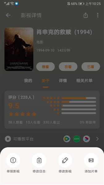 使用方法配图3