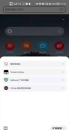 狐猴浏览器老版本
