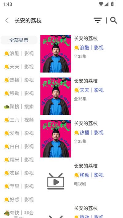 水滴影视 水滴影视