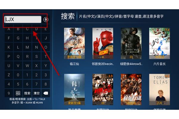 追剧猫TV最新版