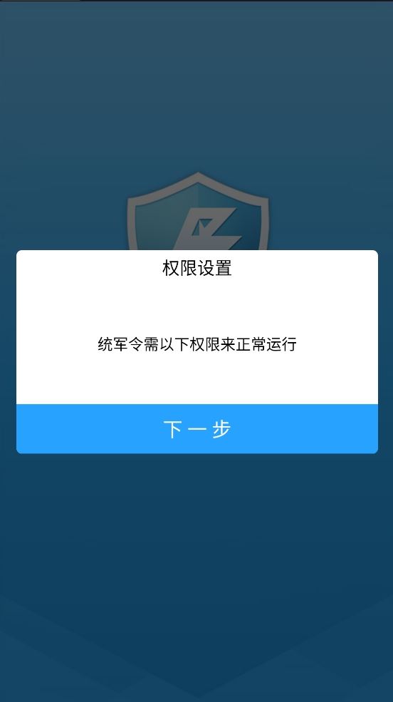电魂统军令app下载2024最新版 电魂统军令app下载2024最新版
