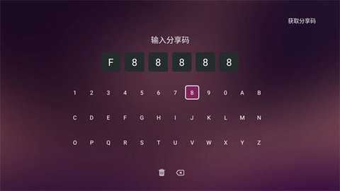 美家市场电视版 3.3.1 安卓版 美家市场电视版 3.3.1 安卓版
