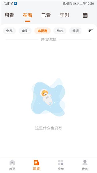使用方法配图4