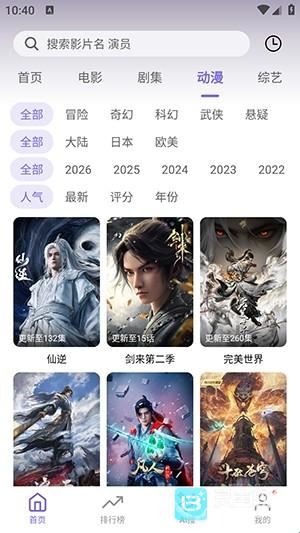 布布影视怎么使用1