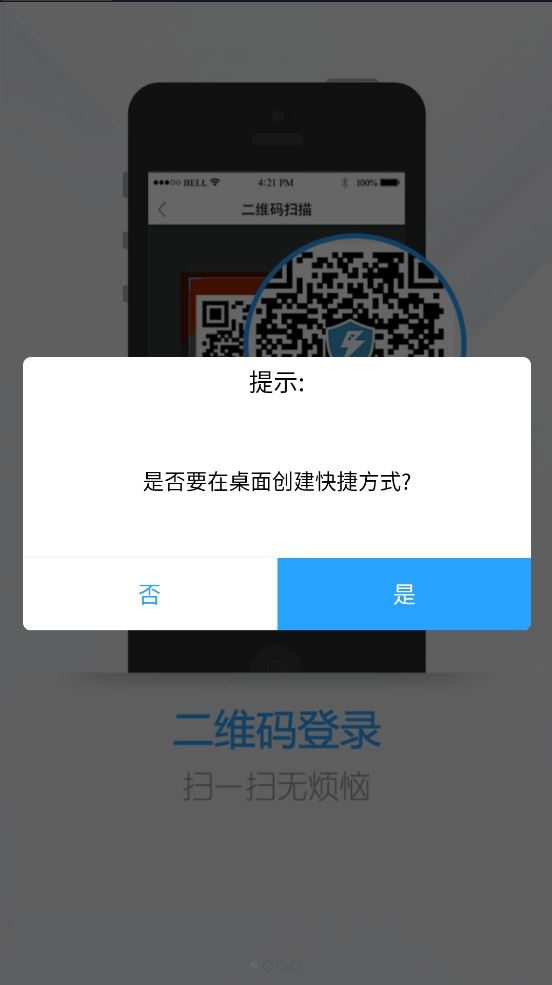 电魂统军令app下载2024最新版 电魂统军令app下载2024最新版