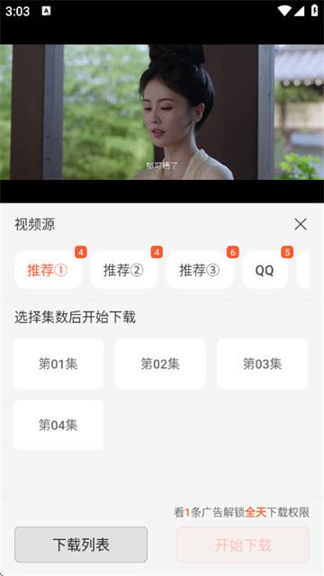 享趣视频官方版 享趣视频官方版