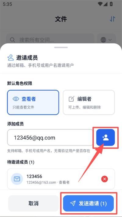 城通网盘