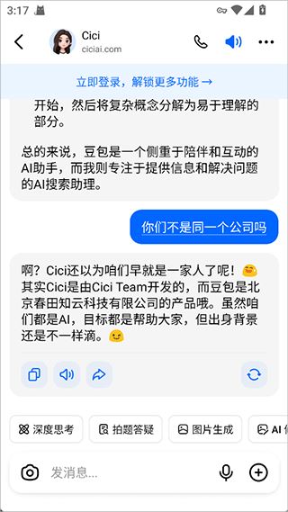 dola国际版