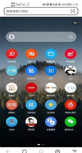狐猴浏览器老版本