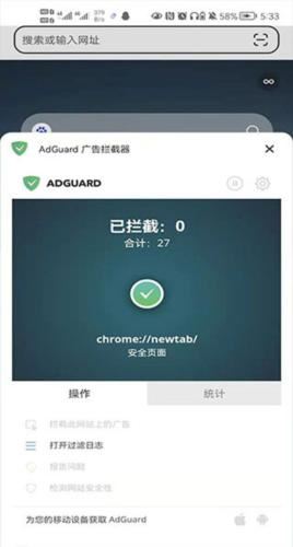 狐猴浏览器老版本