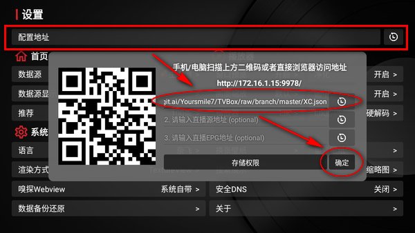 新苹果影视盒子图片10