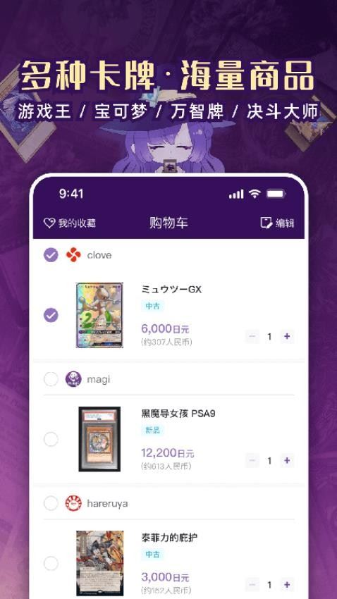 相关图片