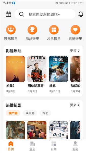 使用方法配图1