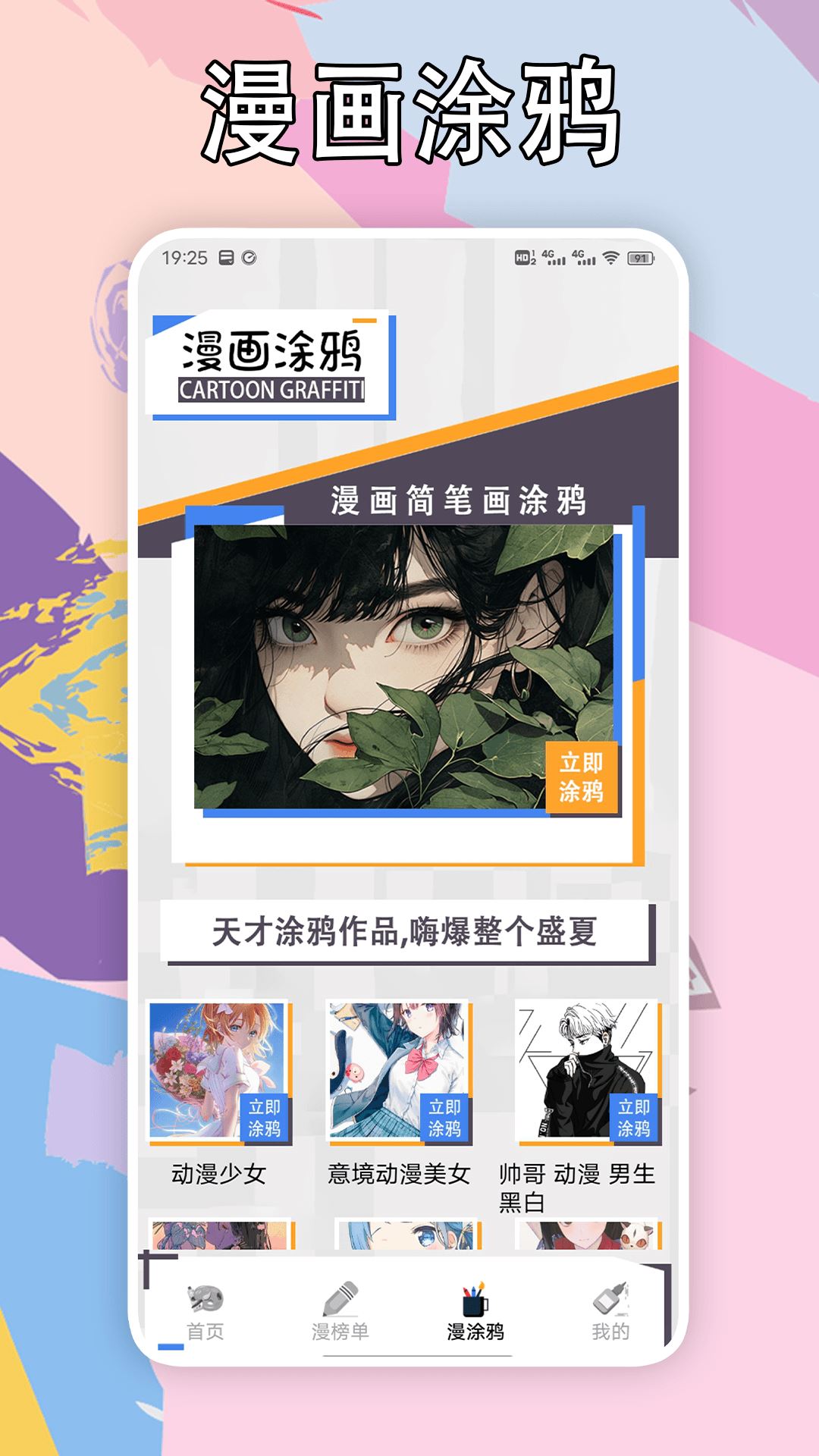 相关图片