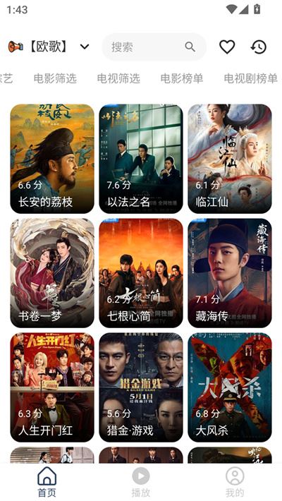水滴影视 水滴影视