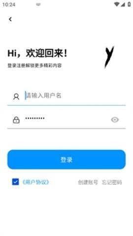 cy社区 3.2 官方版