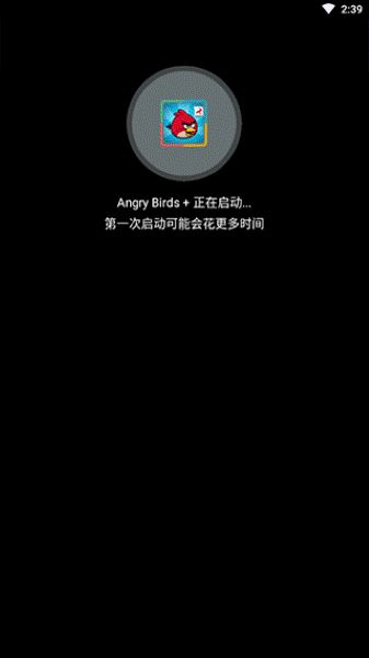 落雪框架官方版